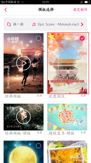 小年糕音乐相册