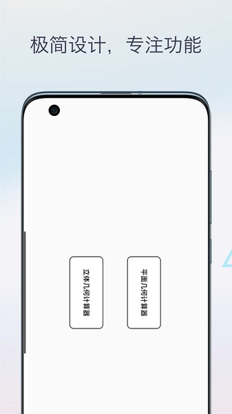 几何图形计算器截图3