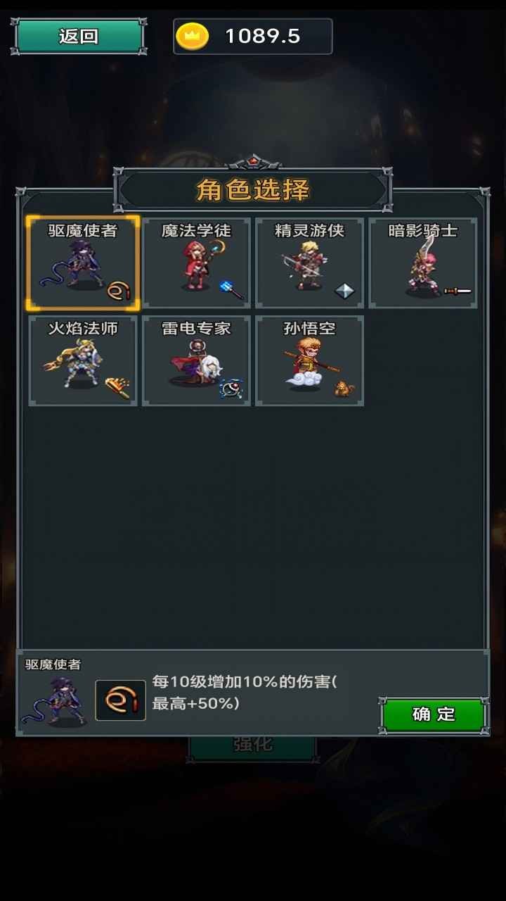 后世纪战争截图3