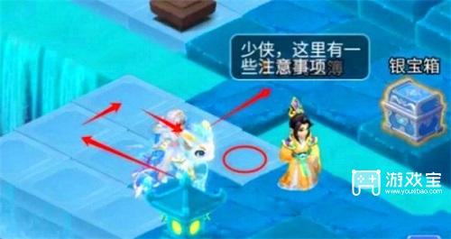 梦幻西游冬季演武第3层怎么通关