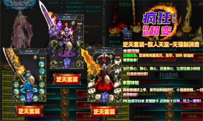 黑骑疯狂超超超变