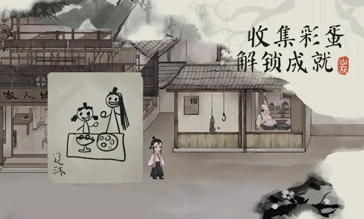 栖云异梦梦蝶截图2