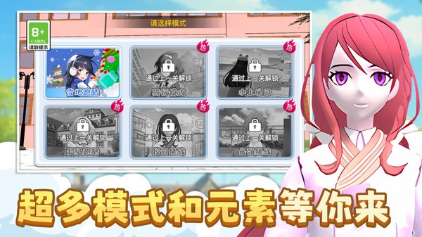 你是我的神截图4