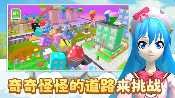 你是我的神截图1