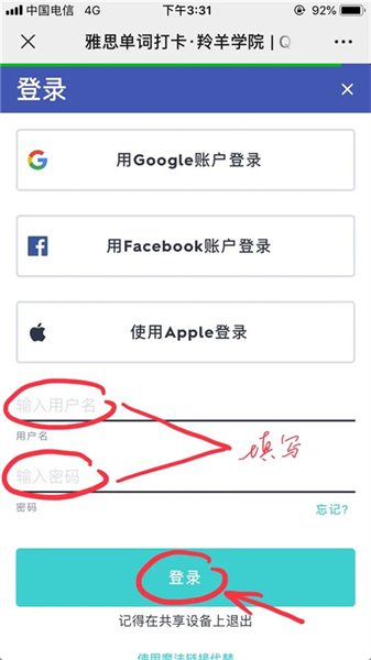 quizlet英语