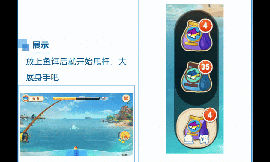 长白觉醒