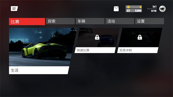 霓虹之夜涡轮刺激汉化版