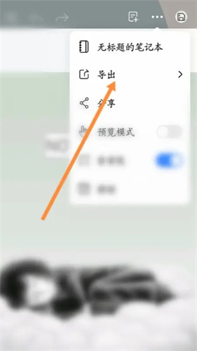 千本电子手账