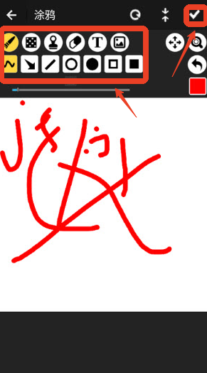 表情包制作大师