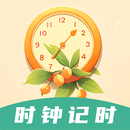 锁屏倒计时