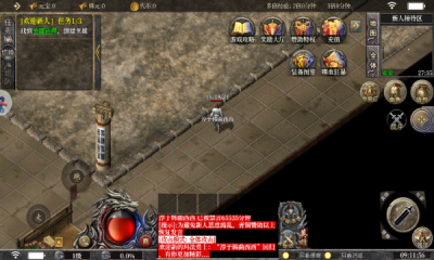 天穹合击截图4