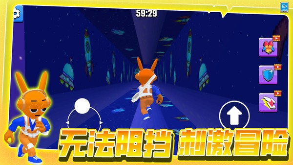 躺赢人生截图3