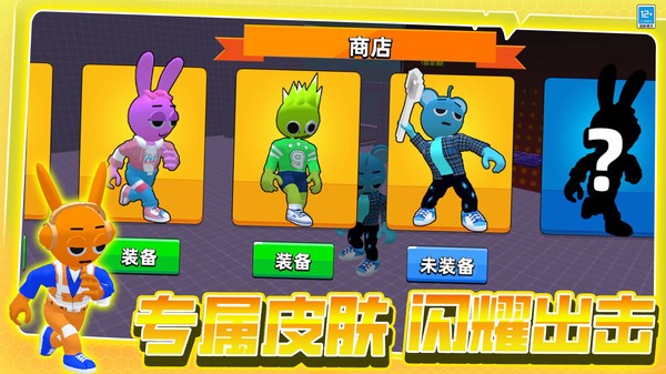 躺赢人生截图1