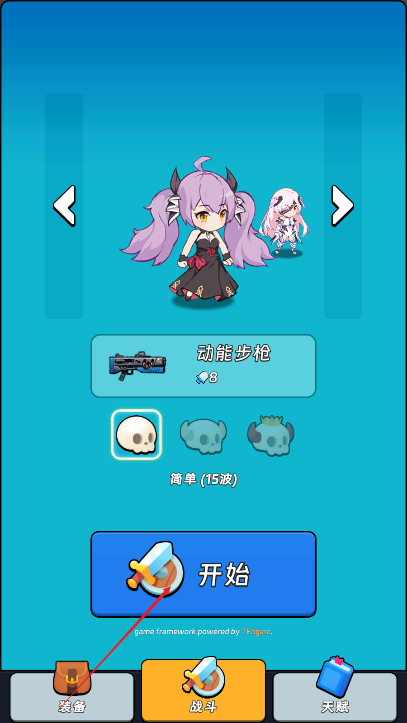 全境崩坏2