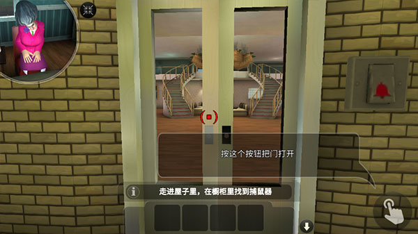 恐怖老师游戏