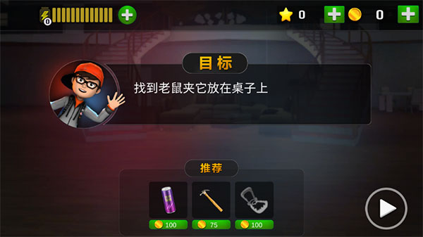 恐怖老师游戏
