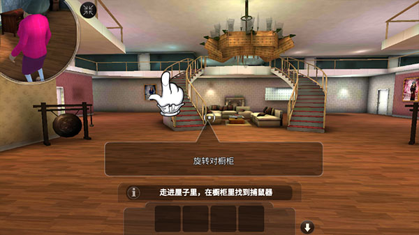 恐怖老师游戏