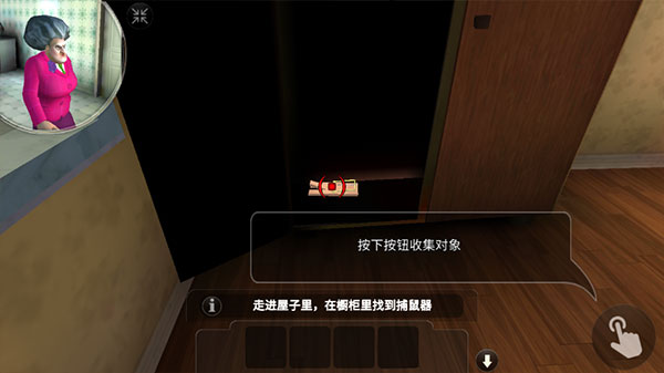 恐怖老师游戏