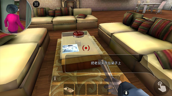 恐怖老师游戏