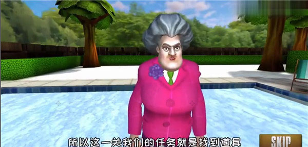 恐怖老师游戏