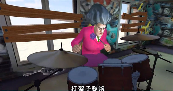 恐怖老师游戏
