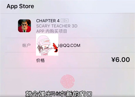恐怖老师游戏
