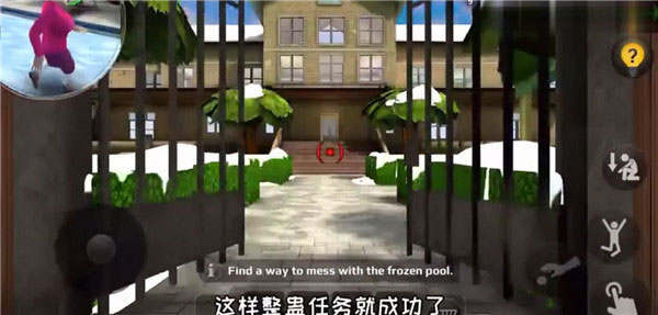 恐怖老师游戏