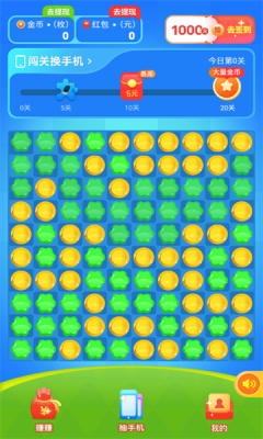 开心小鱼截图1
