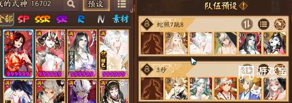 阴阳师春节爬塔速通攻略2025