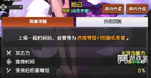 守望之战关羽阵容推荐攻略