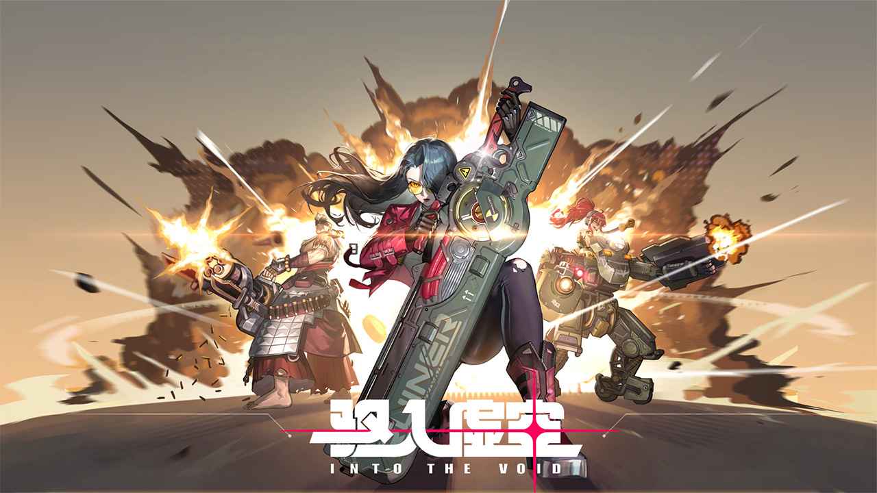 驱入虚空手游