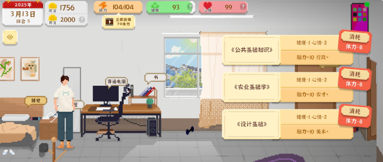 我独自生活