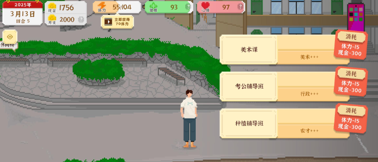 我独自生活