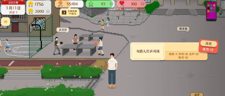 我独自生活