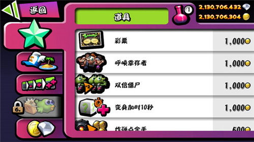 僵尸尖叫菜单版