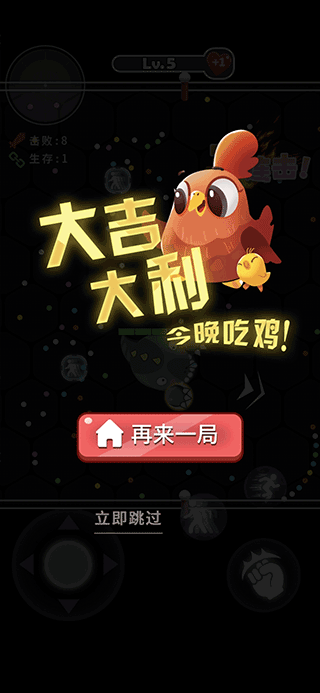 拳来拳往最新版