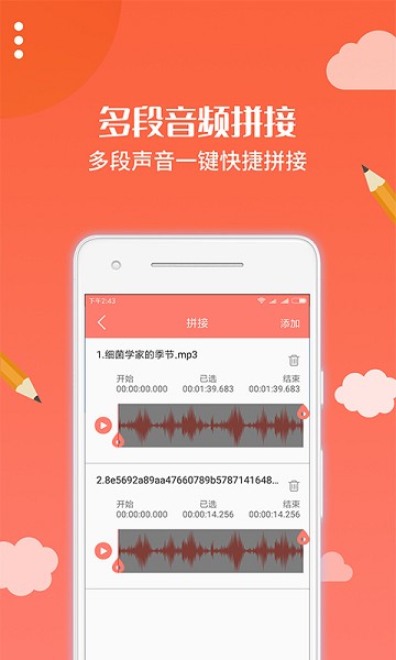 布谷课堂截图3