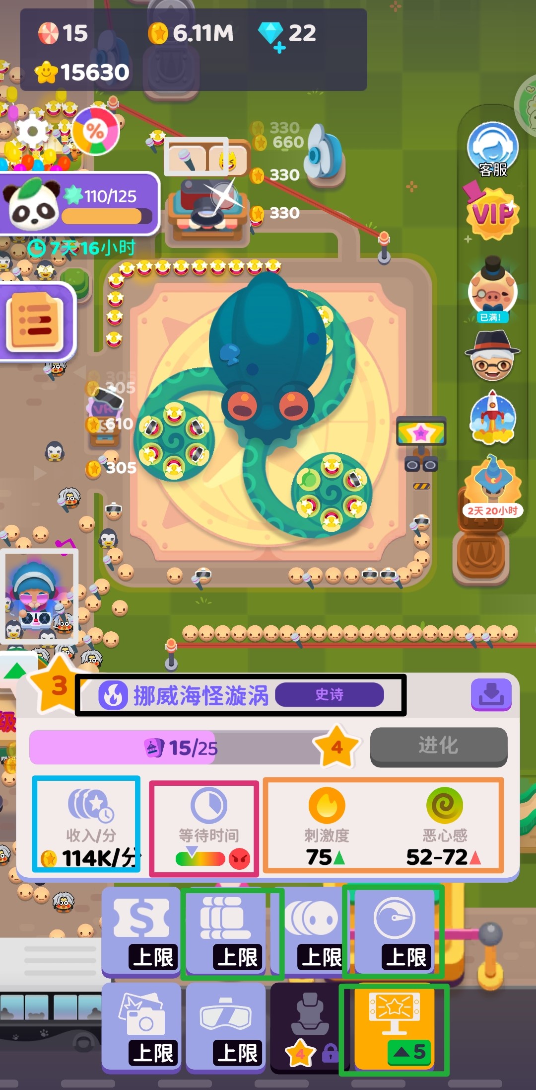 欢乐游戏城免广告