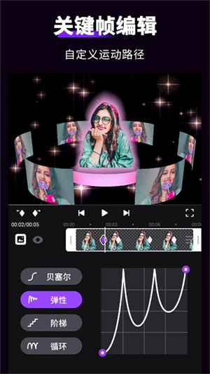 动效忍者截图2