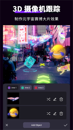 动效忍者截图1