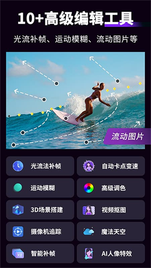 动效忍者截图5