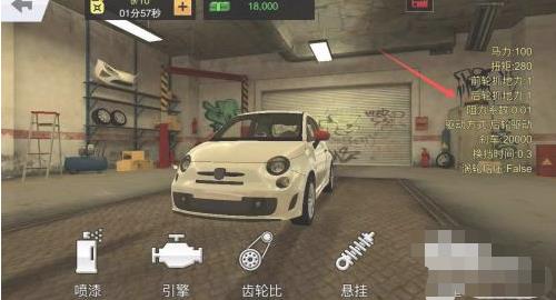 手动挡停车场2025最新版本