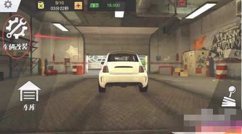 手动挡停车场2025最新版本