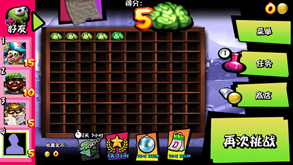 僵尸尖叫正版