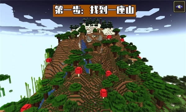 我的世界测试版2025