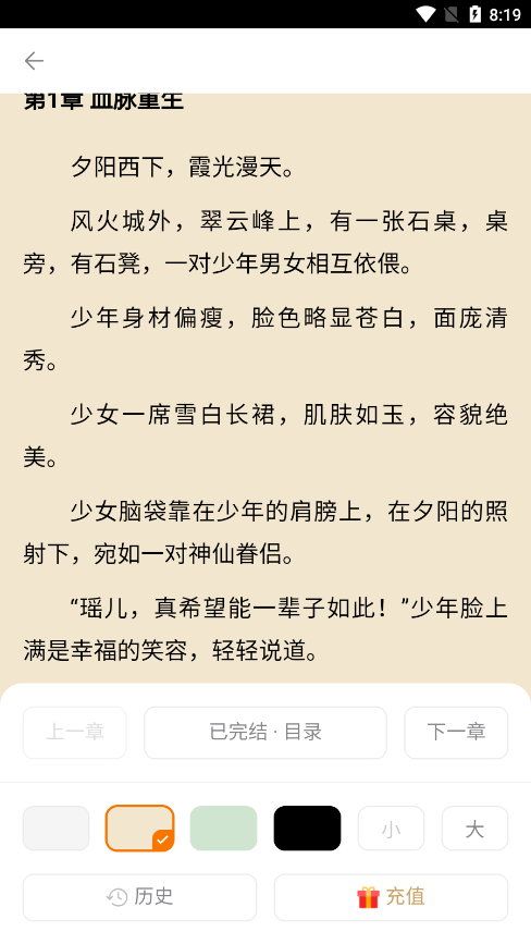 思南悦读