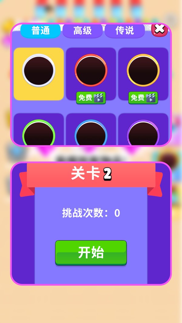 黑洞历险记截图1