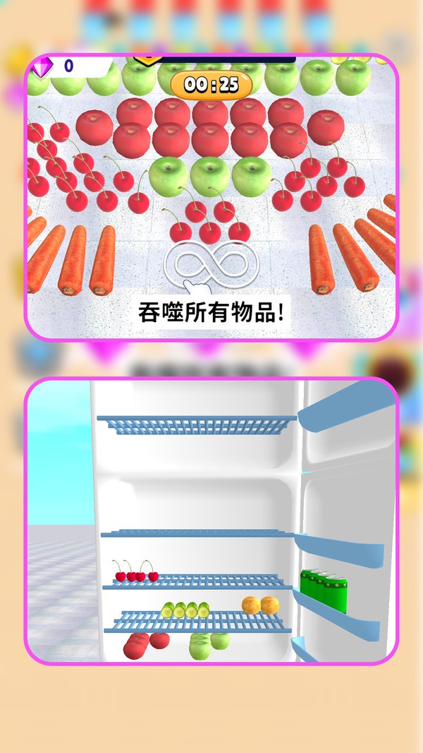 黑洞历险记截图4