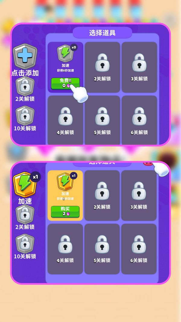 黑洞历险记截图3