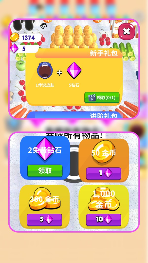 黑洞历险记截图2